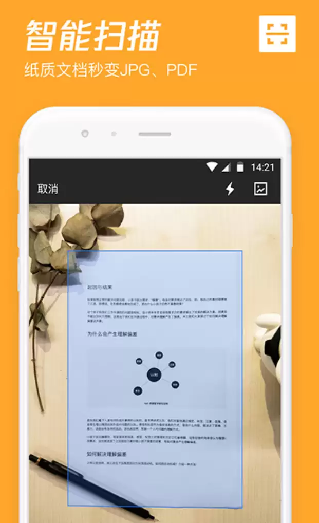 办公软件精选推荐合集 高人气热门工具_wishdown.com 办公软件精选推荐合集 高人气热门工具_wishdown.com