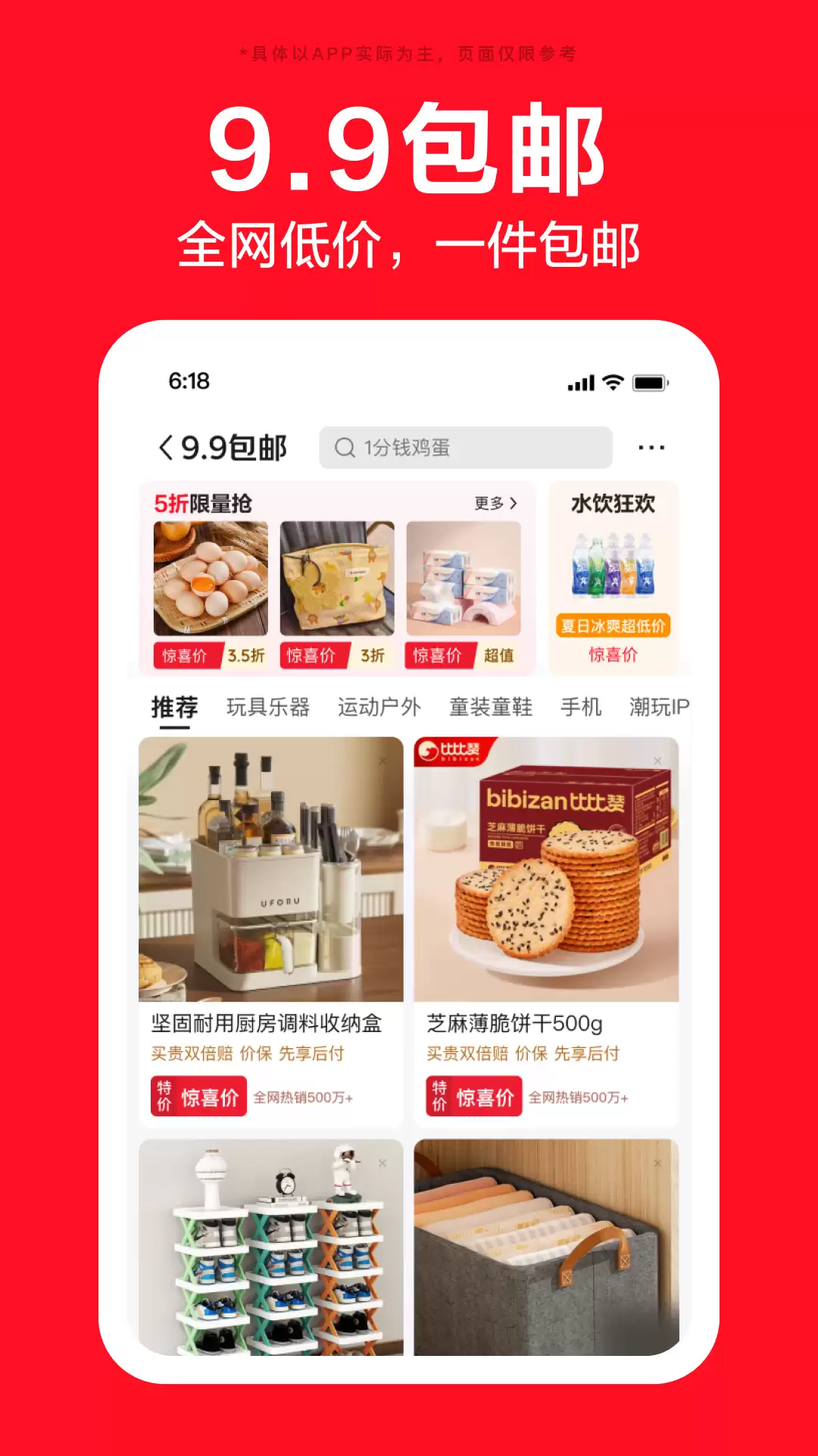 最可靠二手手机APP推荐 机型丰富口碑好_wishdown.com 最可靠二手手机APP推荐 机型丰富口碑好_wishdown.com