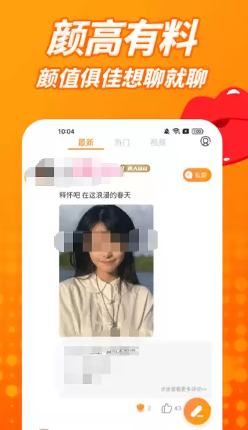 真正免费约会软件有哪些推荐_wishdown.com 真正免费约会软件有哪些推荐_wishdown.com
