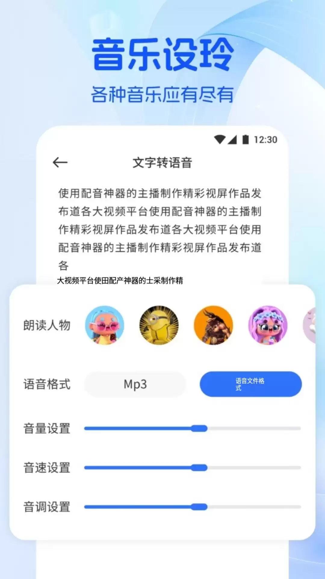 免费听歌软件推荐:资源丰富无广告音乐APP排行榜_wishdown.com 免费听歌软件推荐:资源丰富无广告音乐APP排行榜_wishdown.com