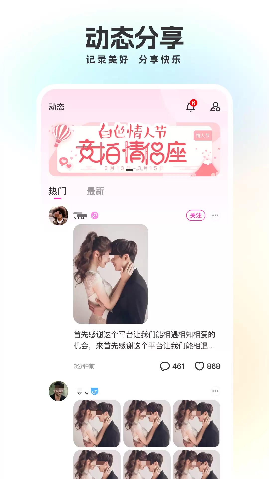 哪些实用可靠的交友聊天App值得推荐_wishdown.com 哪些实用可靠的交友聊天App值得推荐_wishdown.com