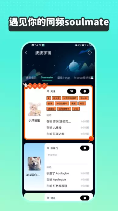 好用的免费歌曲下载软件推荐_wishdown.com 好用的免费歌曲下载软件推荐_wishdown.com