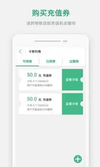 上海交通卡虚拟卡面兑换码使用方法_wishdown.com 上海交通卡虚拟卡面兑换码使用方法_wishdown.com