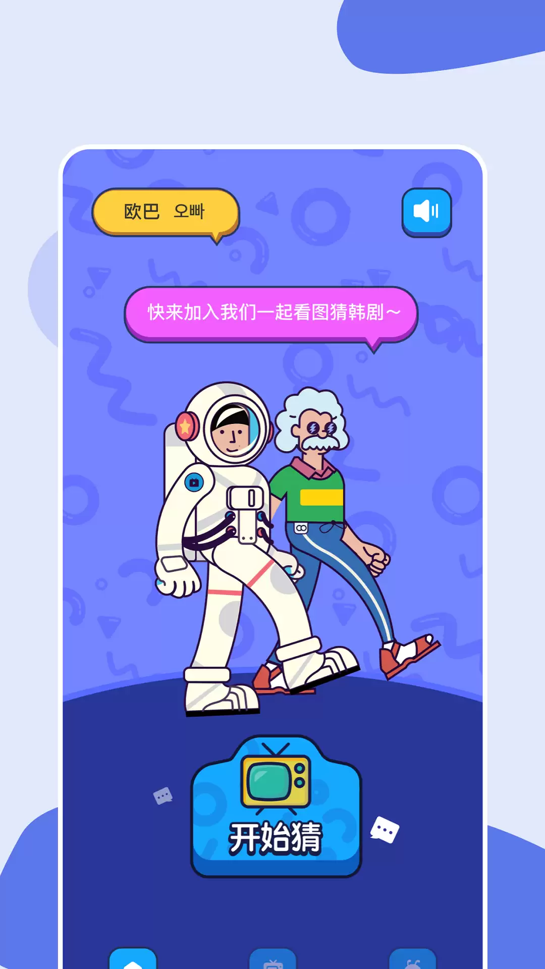 影视大全纯净版免费追剧APP推荐资源更新快高清合集_wishdown.com 影视大全纯净版免费追剧APP推荐资源更新快高清合集_wishdown.com