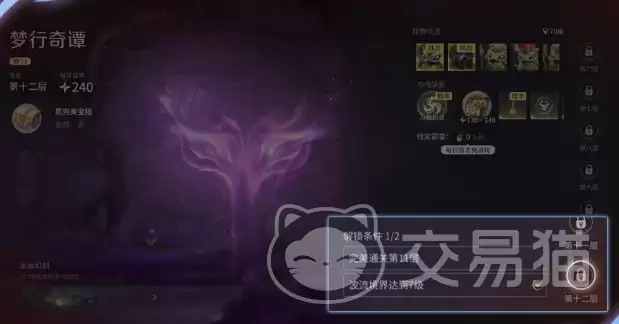 王者荣耀世界S1赛季优化详情与玩法升级解析_wishdown.com 王者荣耀世界S1赛季优化详情与玩法升级解析_wishdown.com