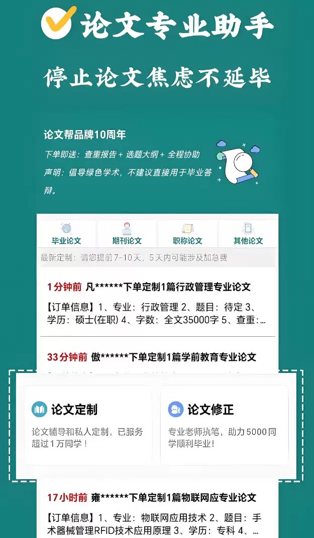 2024免费中文论文查重软件推荐高准确率检测工具_wishdown.com 2024免费中文论文查重软件推荐高准确率检测工具_wishdown.com