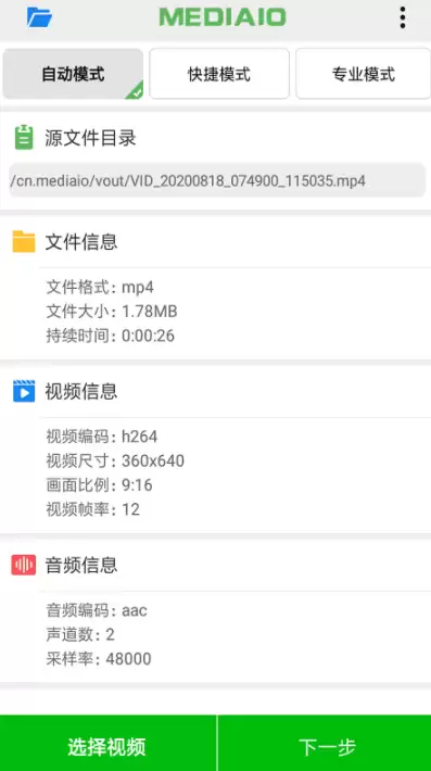 免费热门解压软件推荐排行_wishdown.com 免费热门解压软件推荐排行_wishdown.com