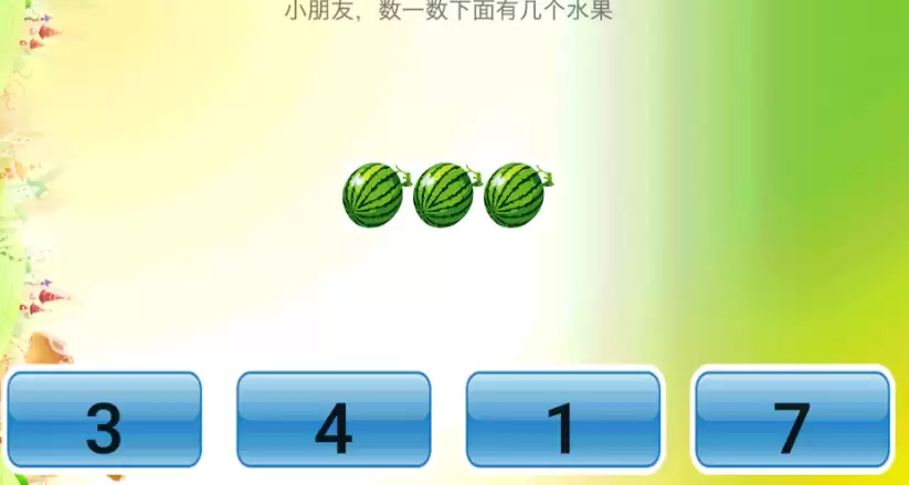 小学数学题练习软件推荐 高效训练工具合集_wishdown.com 小学数学题练习软件推荐 高效训练工具合集_wishdown.com