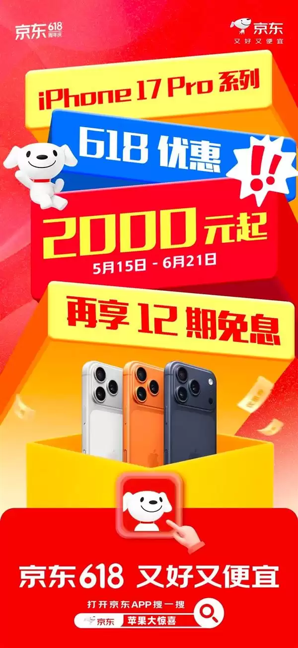 ������Ϣ��​����Apple��Ʒȫ�߿����ذ����۴��� �Ż����ȸ���ƻ��ȫϵ��Ʒ