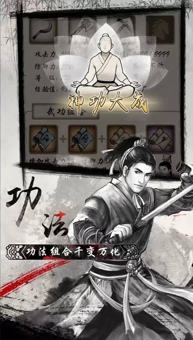 RPG单机游戏推荐_wishdown.com RPG单机游戏推荐_wishdown.com