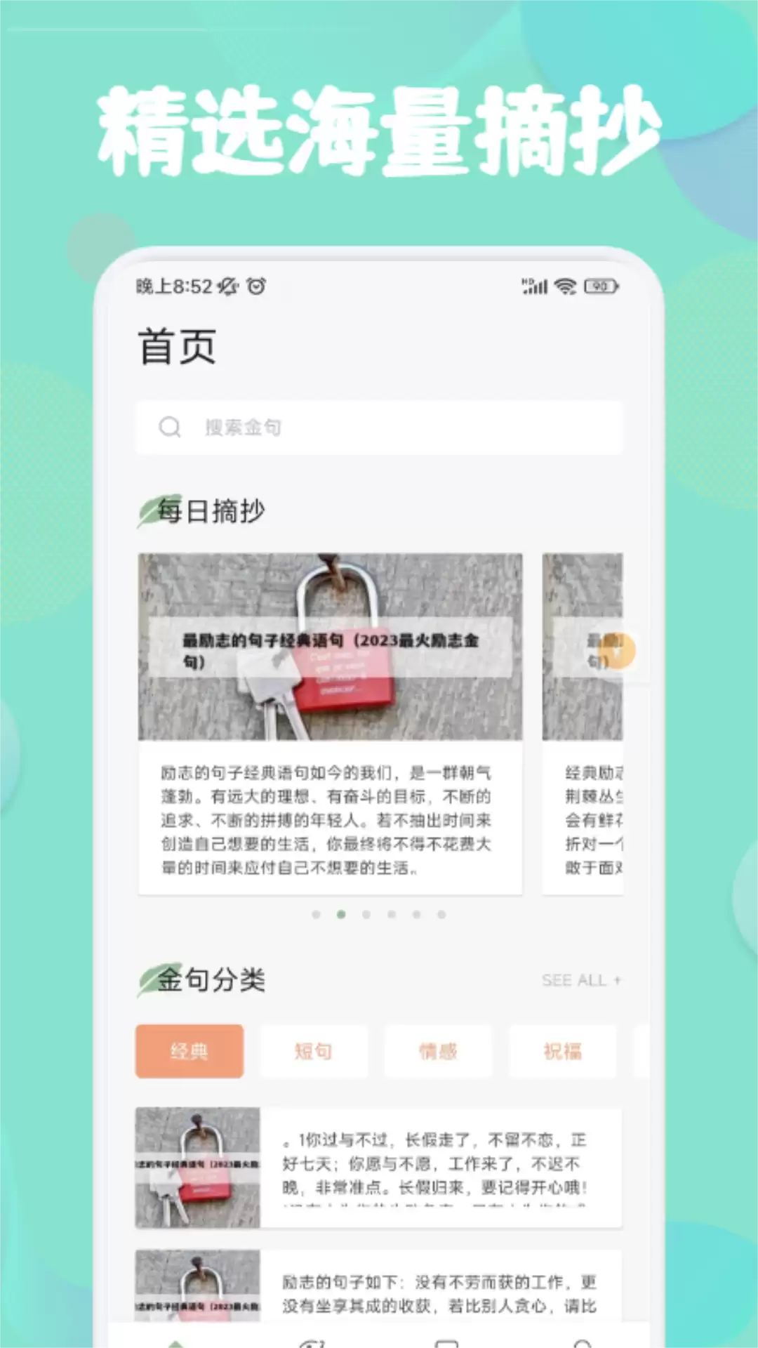 顾芒陆承洲小说免费阅读软件推荐分类齐全平台合集_wishdown.com 顾芒陆承洲小说免费阅读软件推荐分类齐全平台合集_wishdown.com