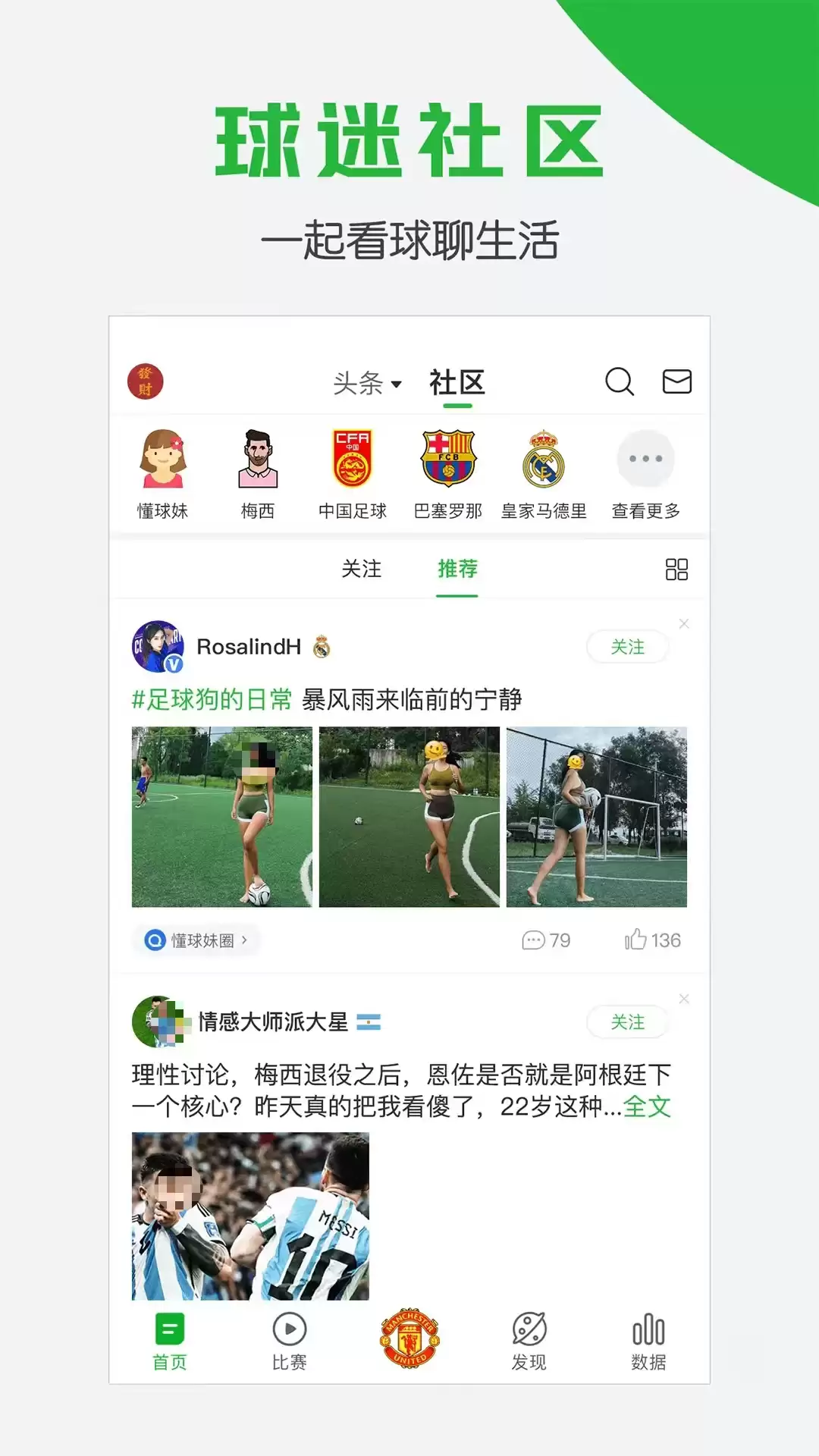 足球直播软件推荐 2025热门下载盘点_wishdown.com 足球直播软件推荐 2025热门下载盘点_wishdown.com