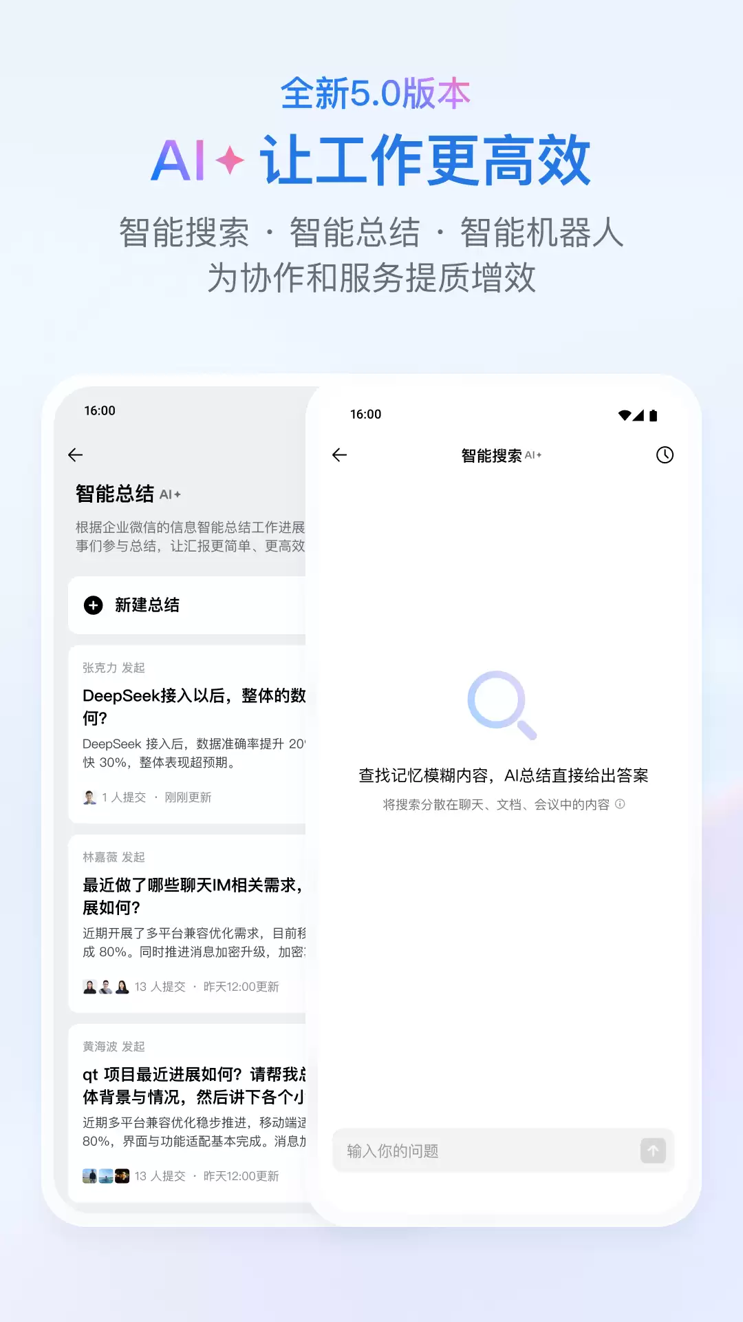 企业管理系统软件推荐清单及常见类型大全_wishdown.com 企业管理系统软件推荐清单及常见类型大全_wishdown.com