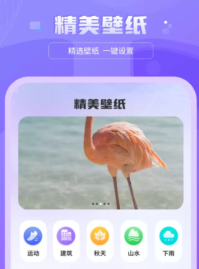 2024每日更新早安问候图片应用推荐与下载榜_wishdown.com 2024每日更新早安问候图片应用推荐与下载榜_wishdown.com