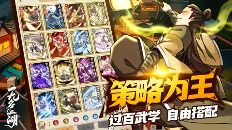 高热度回合制卡牌游戏推荐_wishdown.com 高热度回合制卡牌游戏推荐_wishdown.com