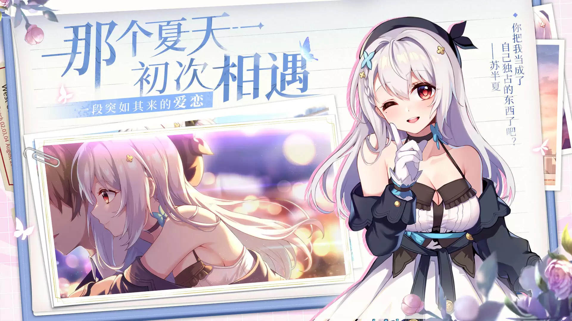 热门Galgame下载推荐_wishdown.com 热门Galgame下载推荐_wishdown.com