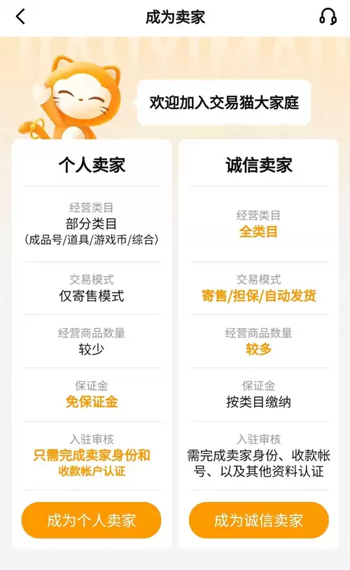 冒险岛枫之传说账号交易平台与安全买卖APP推荐_wishdown.com 冒险岛枫之传说账号交易平台与安全买卖APP推荐_wishdown.com
