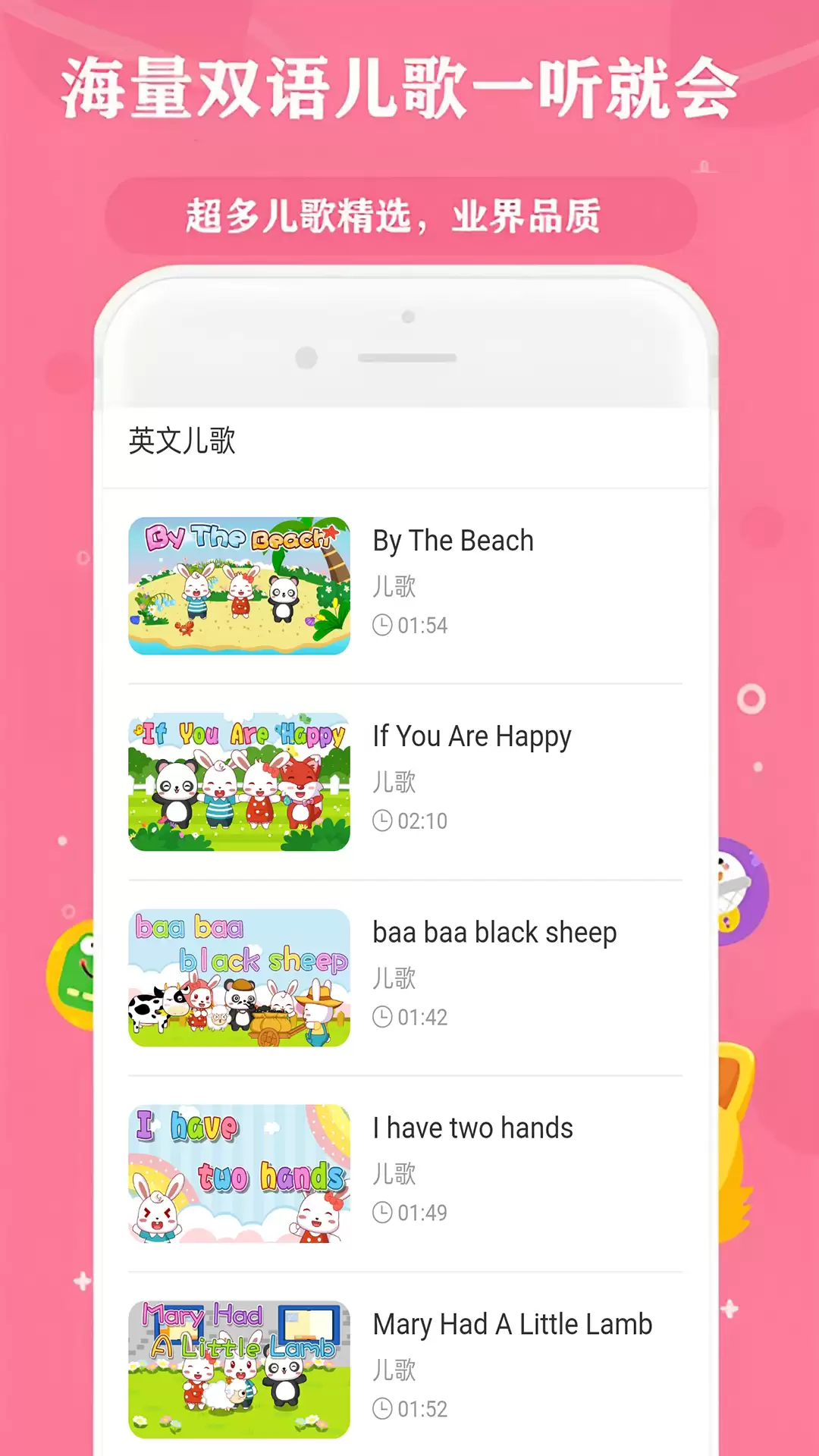 最新音乐软件排行榜前十名 好用音乐App推荐_wishdown.com 最新音乐软件排行榜前十名 好用音乐App推荐_wishdown.com