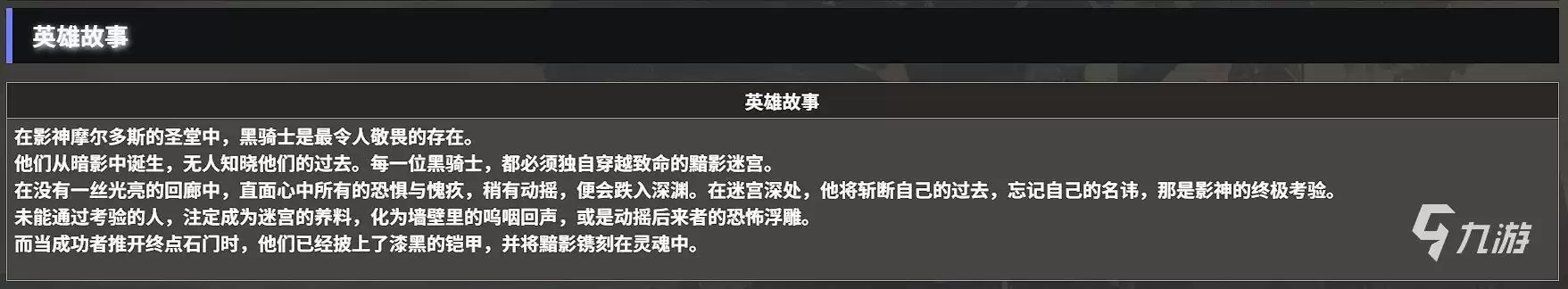 地下城堡4暗月先知技能详解与玩法攻略_wishdown.com 地下城堡4暗月先知技能详解与玩法全攻略