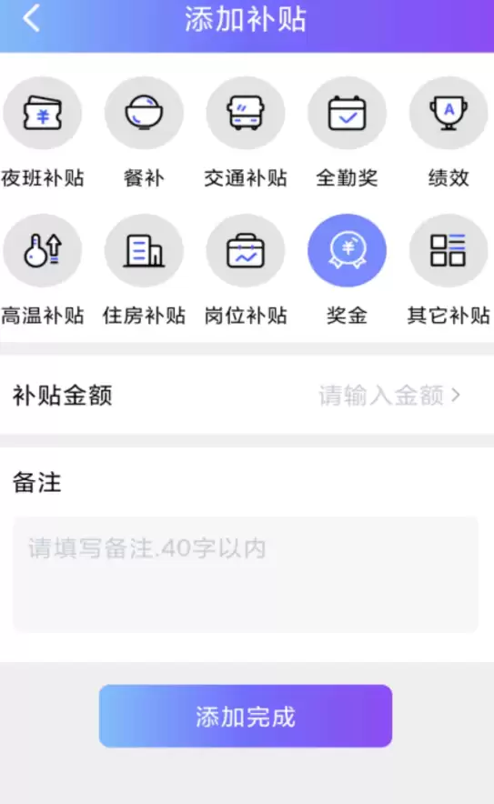 2024年好用的计件工资记账管理APP排行榜_wishdown.com 2024年好用的计件工资记账管理APP排行榜_wishdown.com