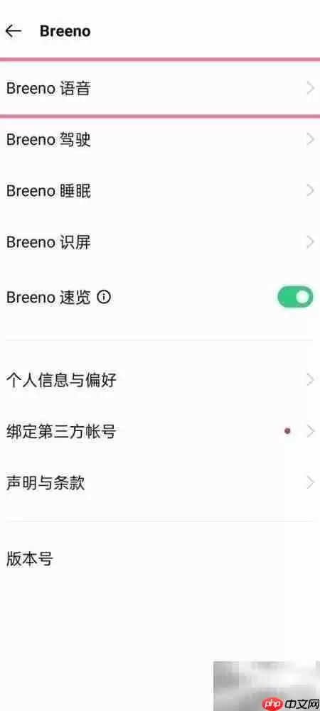 OPPO Reno6 Pro����������ô����ϸ���ý̳�