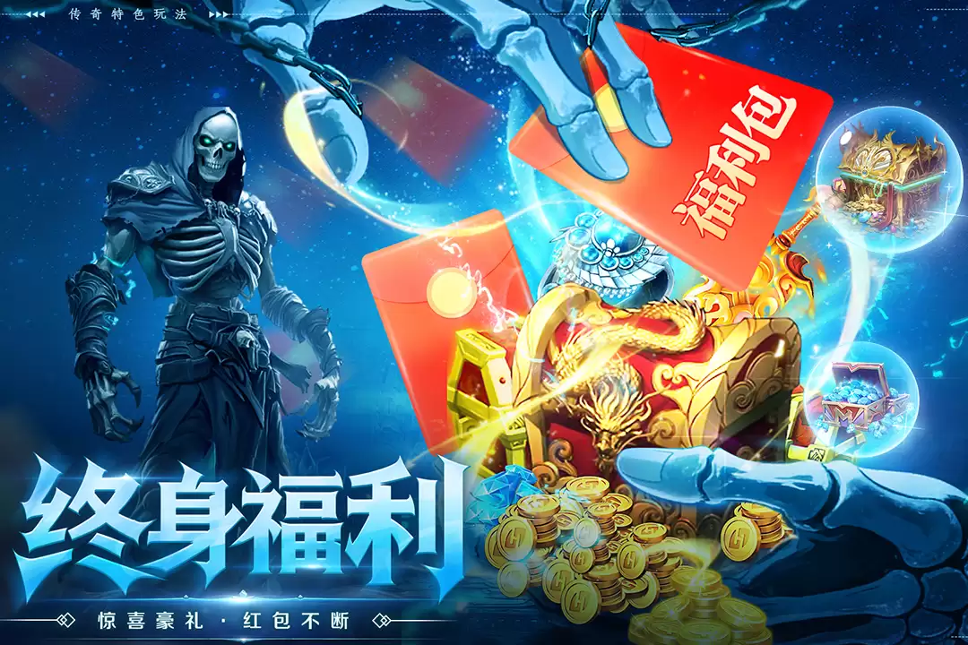 人气最旺的传奇手游有哪些_wishdown.com 人气最旺的传奇手游有哪些_wishdown.com