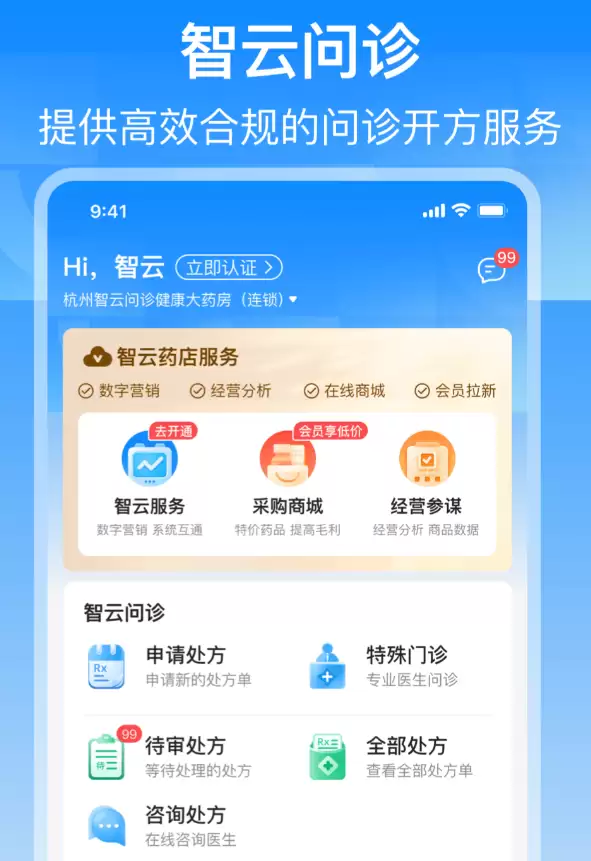 皮肤病识别APP拍照扫一扫快速分析皮肤问题_wishdown.com 皮肤病识别APP拍照扫一扫快速分析皮肤问题_wishdown.com