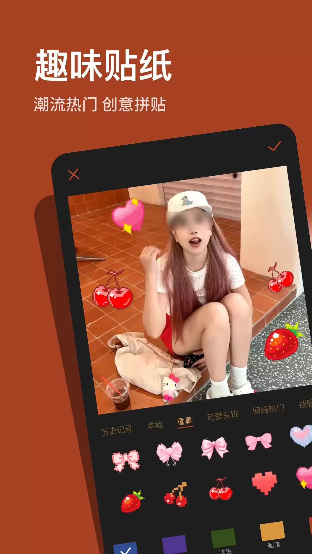 免费好用的修图软件推荐靠谱选择排行榜大全_wishdown.com 免费好用的修图软件推荐靠谱选择排行榜大全_wishdown.com