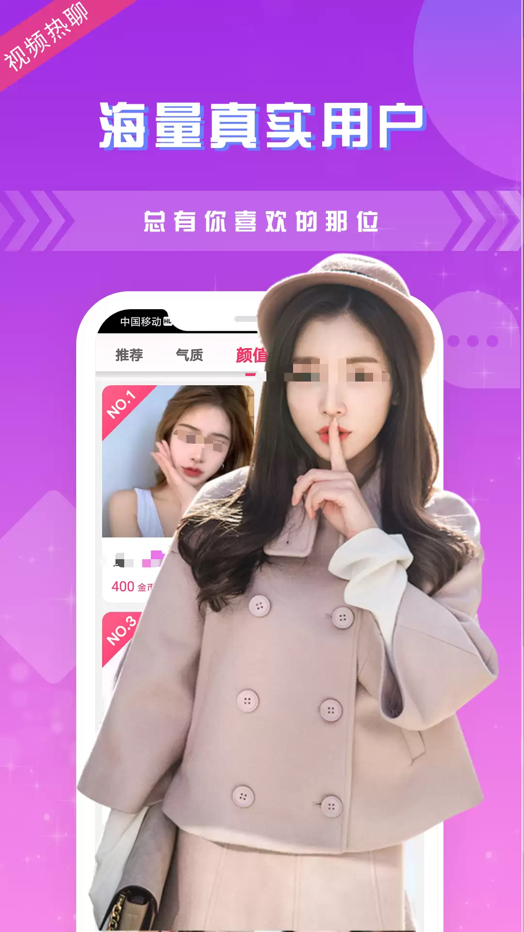 哪些实用可靠的交友聊天App值得推荐_wishdown.com 哪些实用可靠的交友聊天App值得推荐_wishdown.com