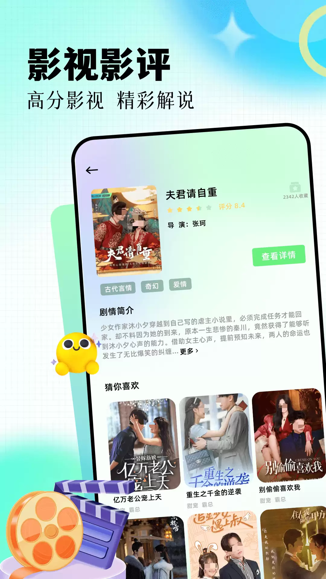 影视大全纯净版无广告免费追剧APP推荐_wishdown.com 影视大全纯净版无广告免费追剧APP推荐_wishdown.com