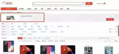 最新苹果自营店和授权店的区别解析_wishdown.com 苹果自营店和授权店的区别是什么