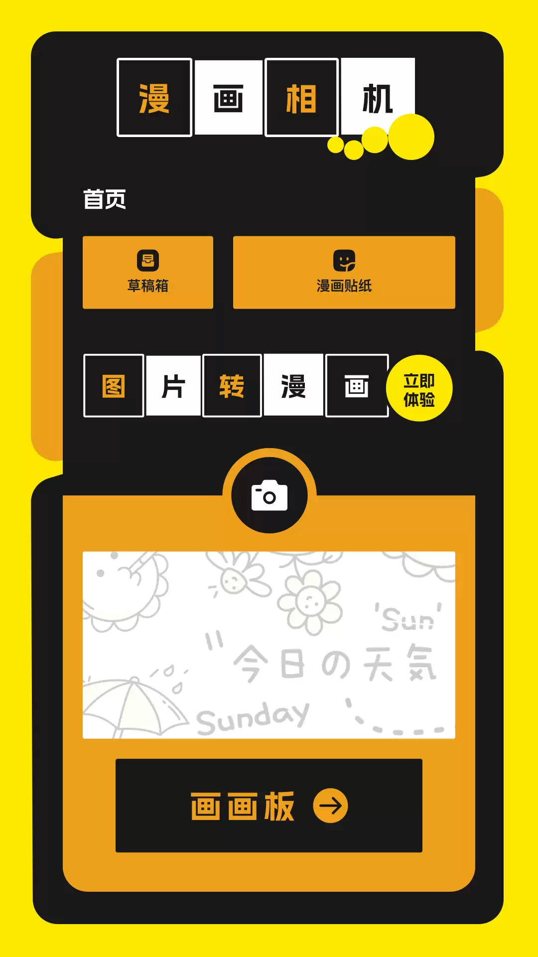 2024热门免费高清动漫APP推荐下载排行榜_wishdown.com 2024热门免费高清动漫APP推荐下载排行榜_wishdown.com