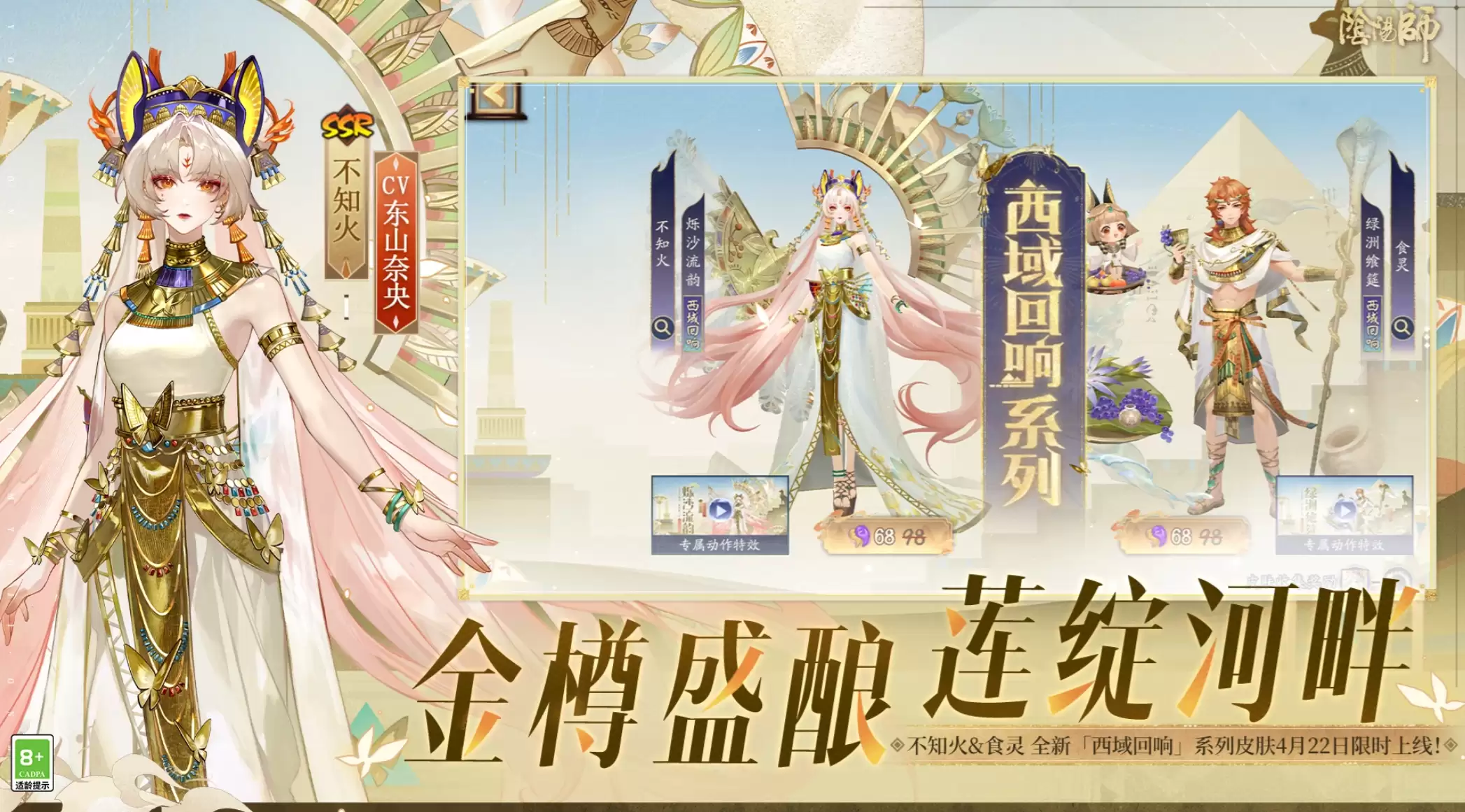 2026热门回合制手游推荐_wishdown.com 2026热门回合制手游推荐_wishdown.com