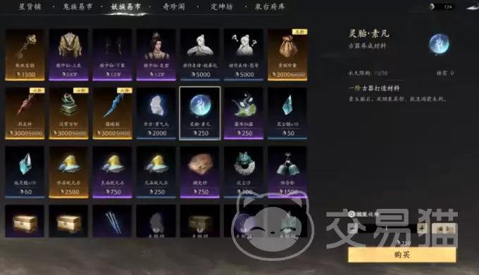 �߽���̷�鱦����ȫ�������Ч���ɷ������