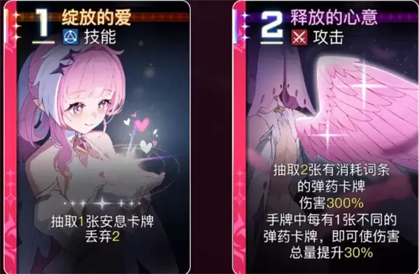 卡厄思梦境碎心流玩法构筑攻略_wishdown.com 卡厄思梦境碎心流玩法构筑分享