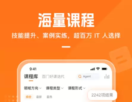 即时通讯开发工具与好用App下载推荐_wishdown.com 即时通讯开发工具与好用App下载推荐_wishdown.com