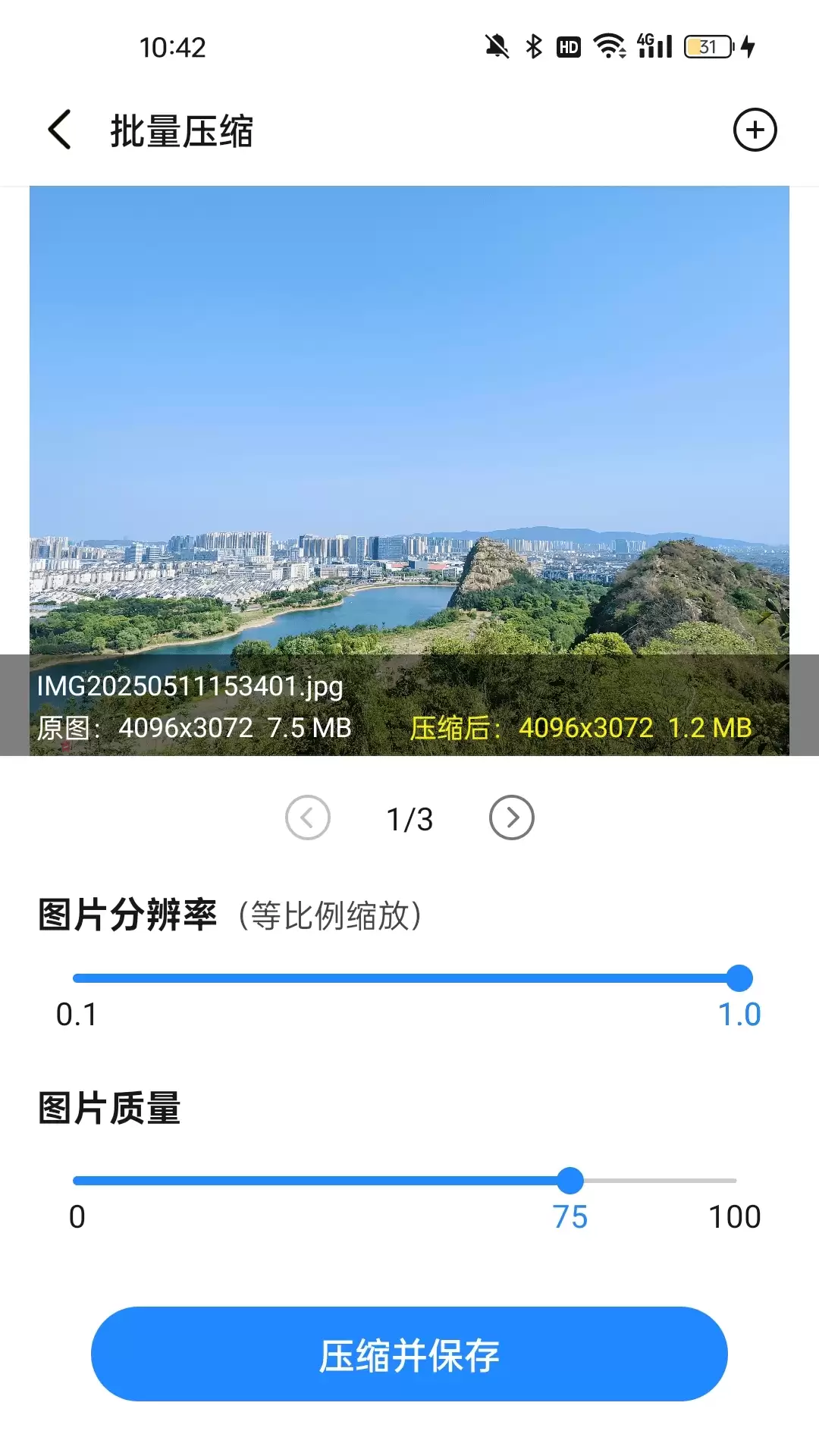 免费图片压缩软件APP排行榜推荐哪款好用_wishdown.com 免费图片压缩软件APP排行榜推荐哪款好用_wishdown.com