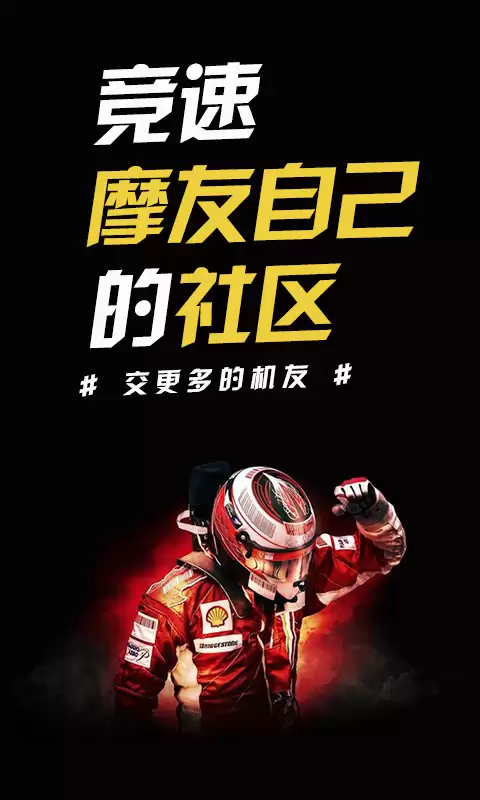 二手摩托车交易APP推荐排行榜_wishdown.com 二手摩托车交易APP推荐排行榜_wishdown.com