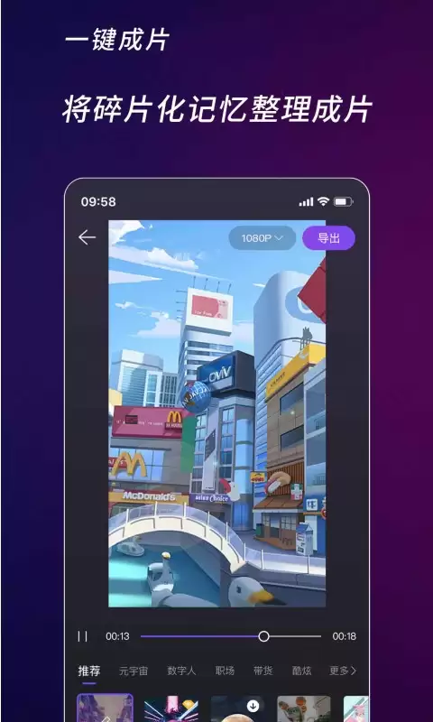 ��Ƶ���������Ƽ�ʵ�ù��߻���