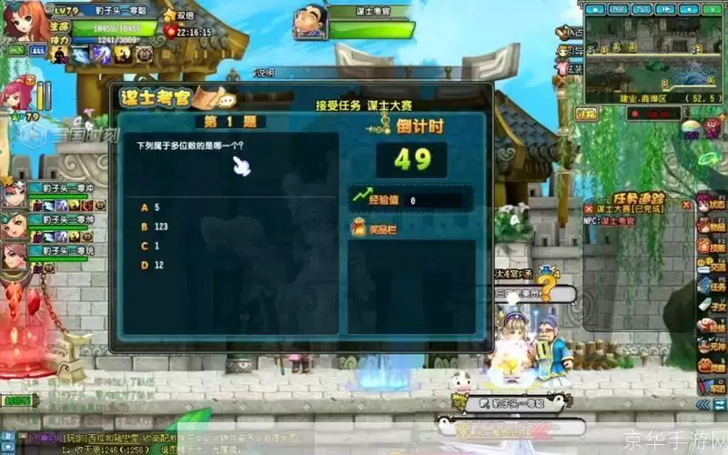 QQ����ıʿ������ı֮ս��սQQ������ǿıʿ