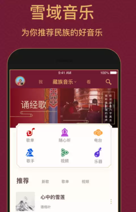 十大顶级无损音乐App有哪些 好用软件推荐_wishdown.com 十大顶级无损音乐App有哪些 好用软件推荐_wishdown.com
