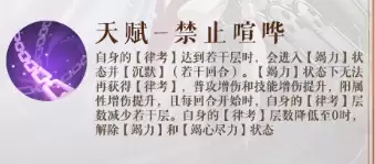 如鸢刘璋夏侯渊角色技能详解与阵容搭配指南_wishdown.com 如鸢刘璋夏侯渊角色技能详解与阵容搭配指南_wishdown.com
