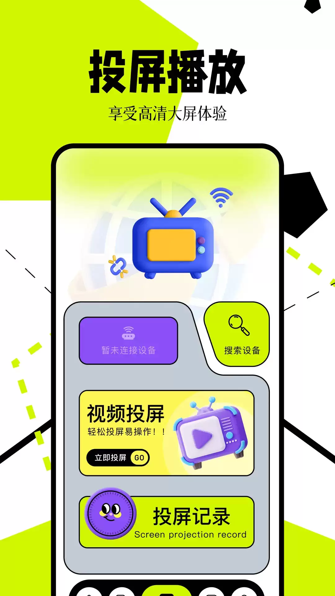 Ӱ�Ӵ�ȫ�������޹�����׷��APP�Ƽ�