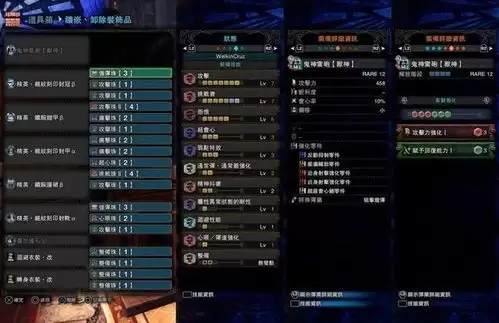 红色沙漠连续攻击齿轮获取方法详细攻略_wishdown.com 红色沙漠连续攻击齿轮获取方法详细攻略_wishdown.com