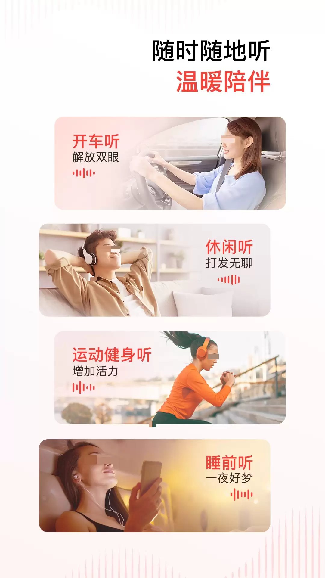 �������������ŵ�ʮ��ʵ��App�Ƽ����а�ѡ