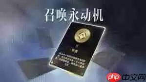 王者万象棋图腾养龙术玩法攻略_wishdown.com 王者万象棋图腾养龙术玩法攻略_wishdown.com