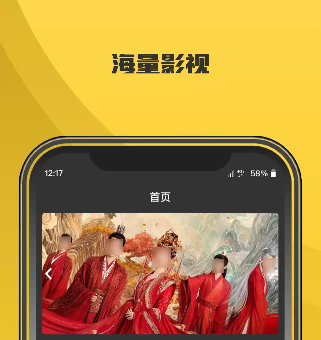 免费追剧软件推荐大全 好用的追剧应用排行榜_wishdown.com 免费追剧软件推荐大全 好用的追剧应用排行榜_wishdown.com