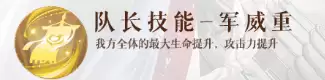 如鸢刘璋夏侯渊角色技能详解与阵容搭配指南_wishdown.com 如鸢刘璋夏侯渊角色技能详解与阵容搭配指南_wishdown.com