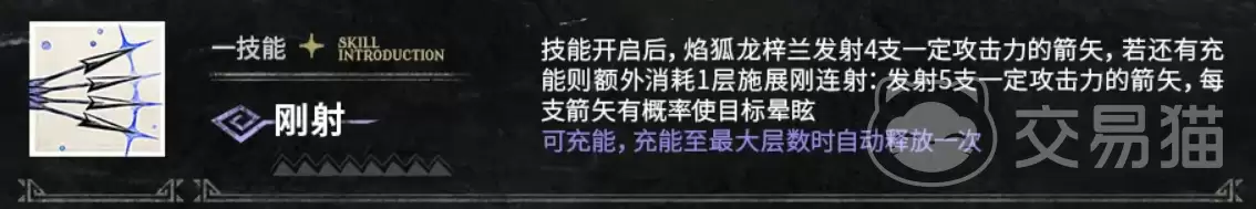 明日方舟焰狐龙梓兰强度评测与实战分析_wishdown.com 明日方舟焰狐龙梓兰强度评测与实战分析_wishdown.com