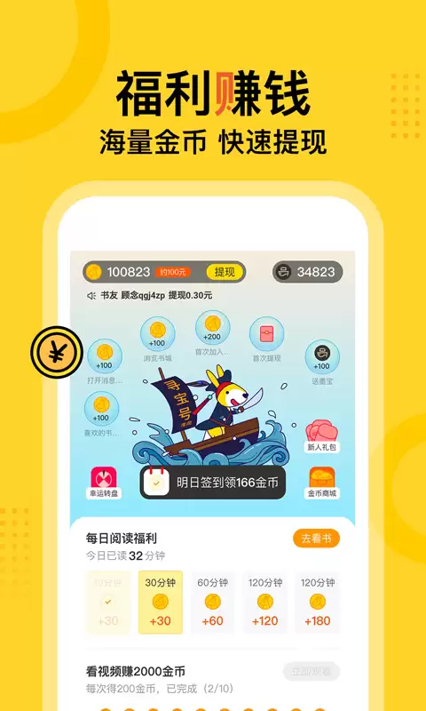 顾芒陆承洲小说免费阅读软件推荐分类齐全平台合集_wishdown.com 顾芒陆承洲小说免费阅读软件推荐分类齐全平台合集_wishdown.com